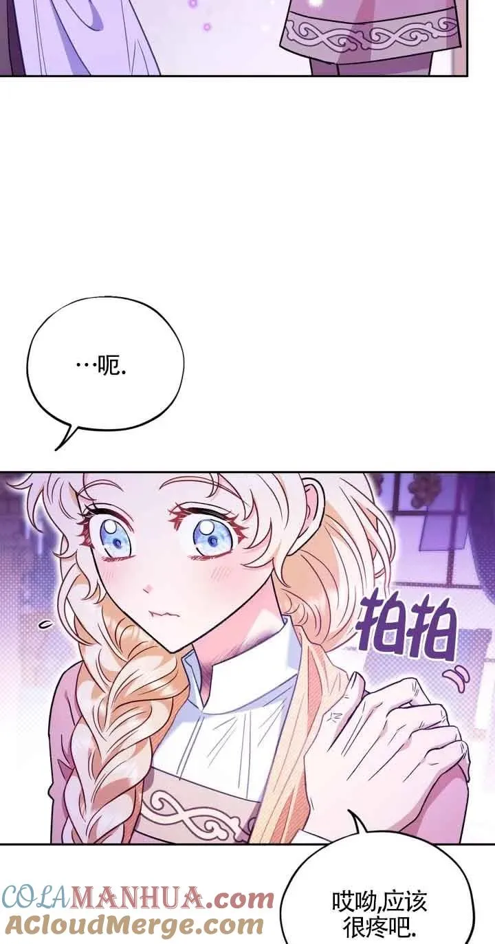 第19话 第19页