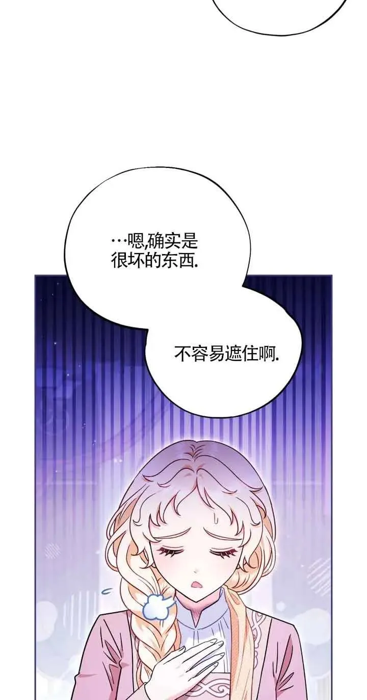 第19话 第20页