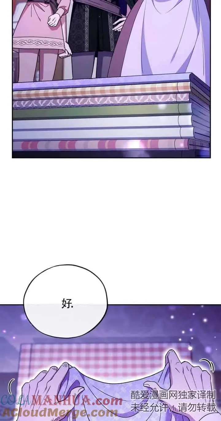 第19话 第22页