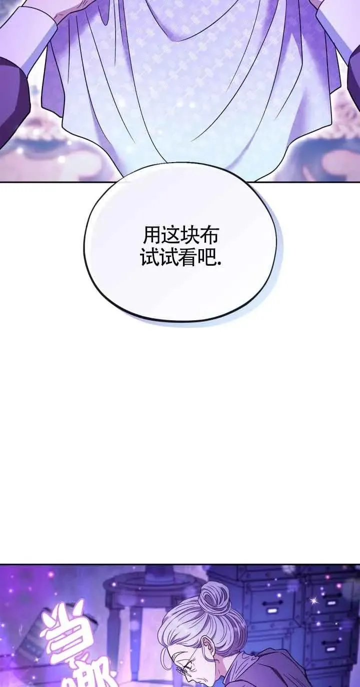 第19话 第23页