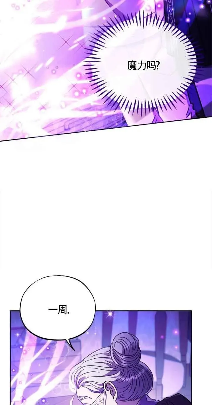 第19话 第27页