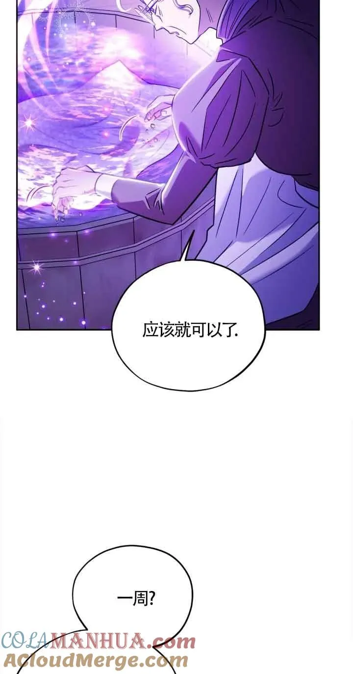 第19话 第28页