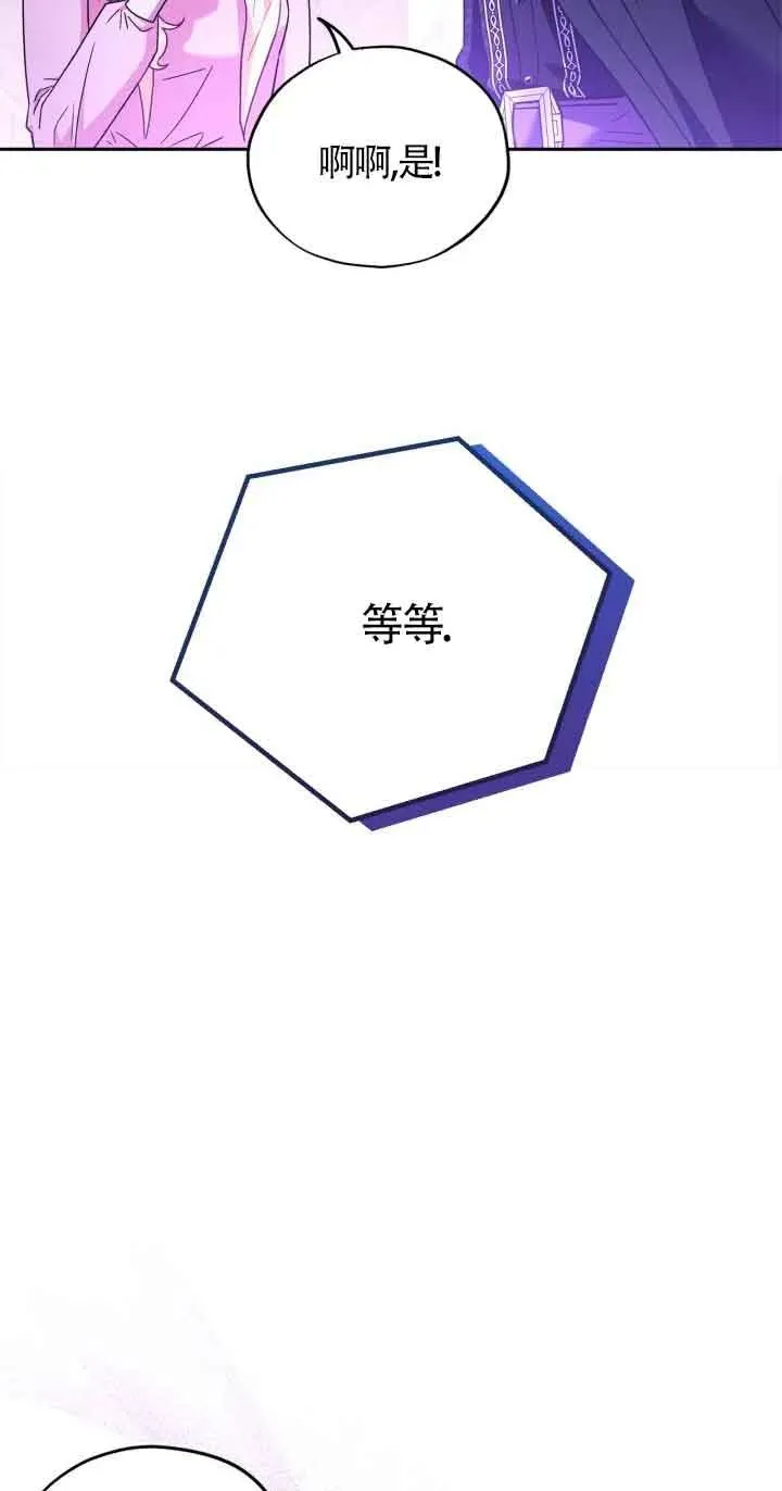 第19话 第32页