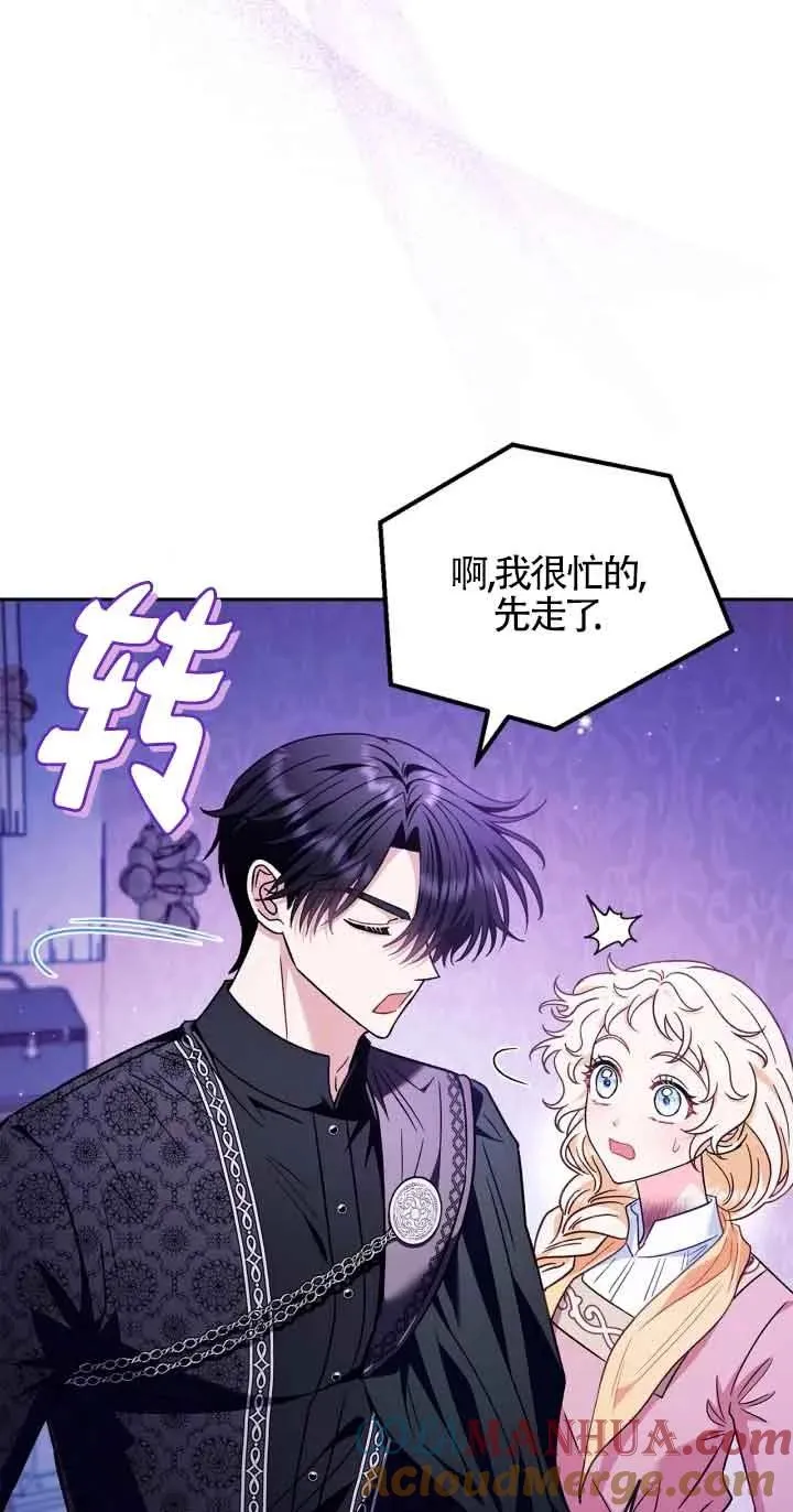 第19话 第34页