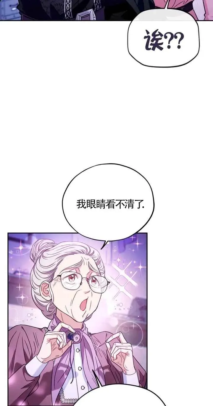 第19话 第35页