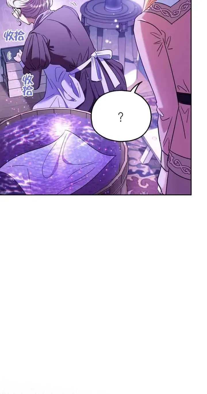 第19话 第39页
