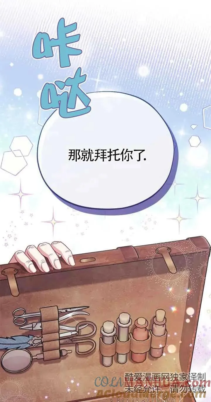 第19话 第40页