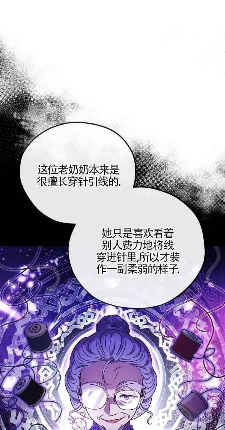 第19话 第47页