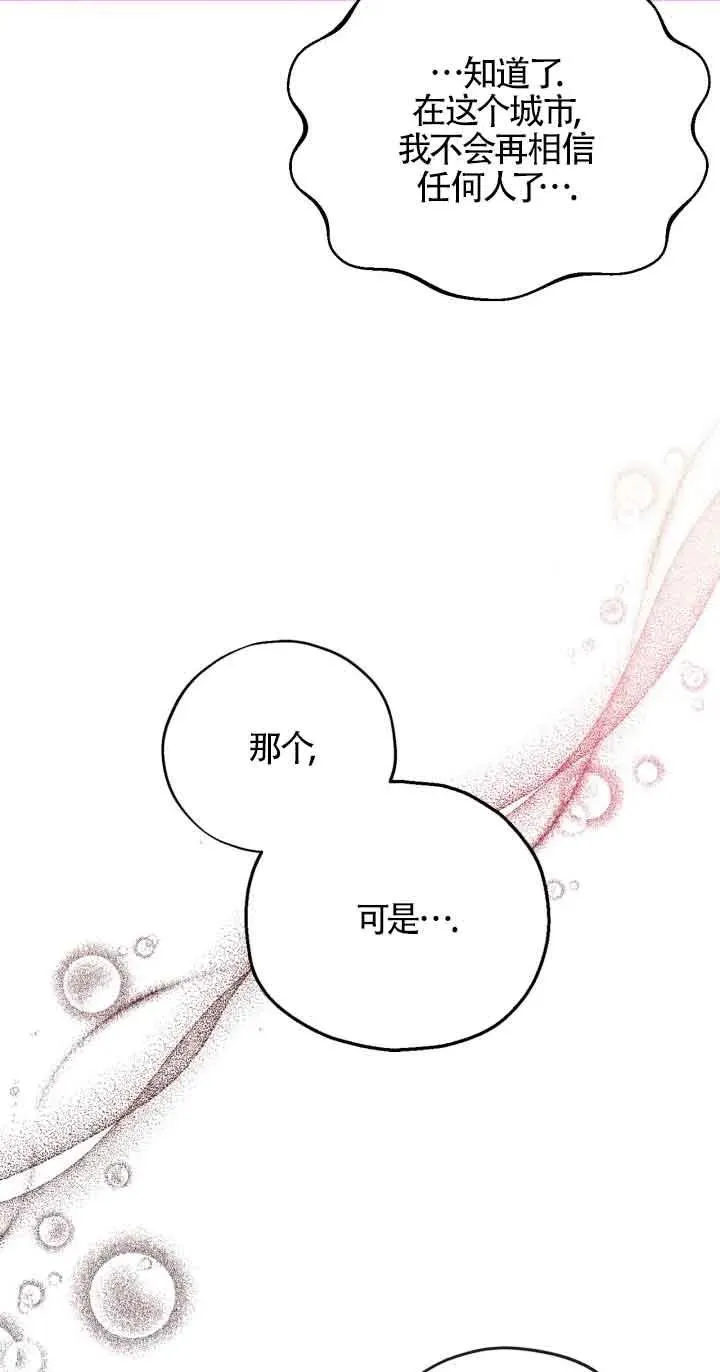 第19话 第50页