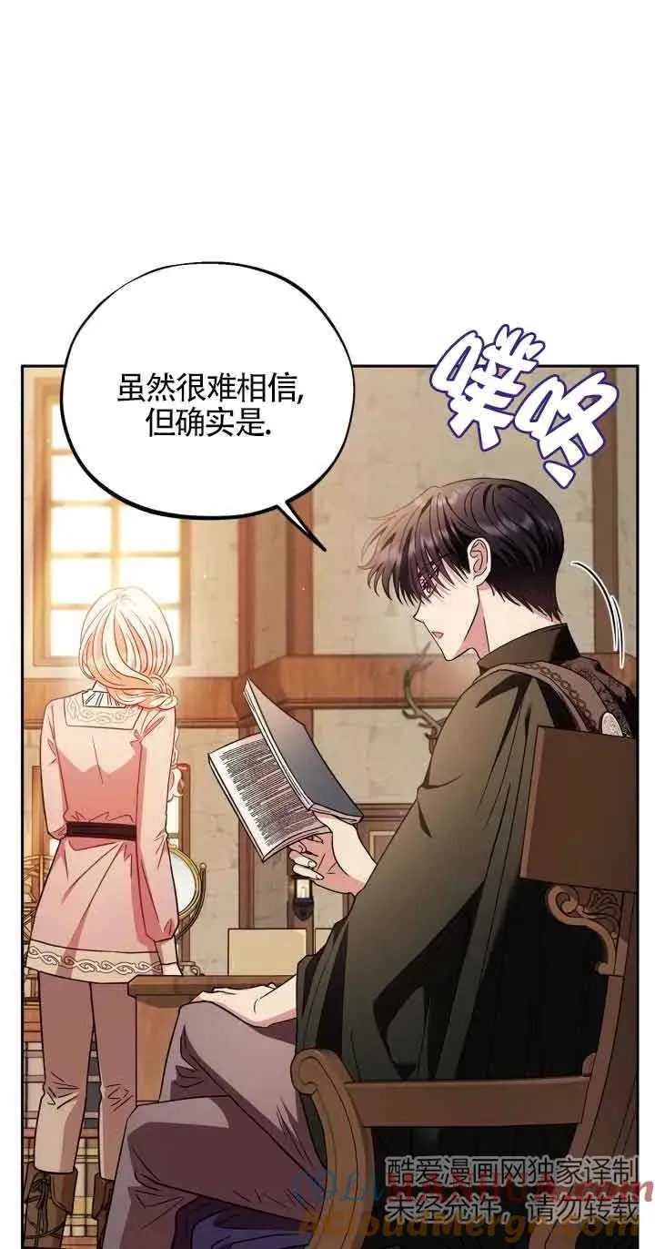 第19话 第52页