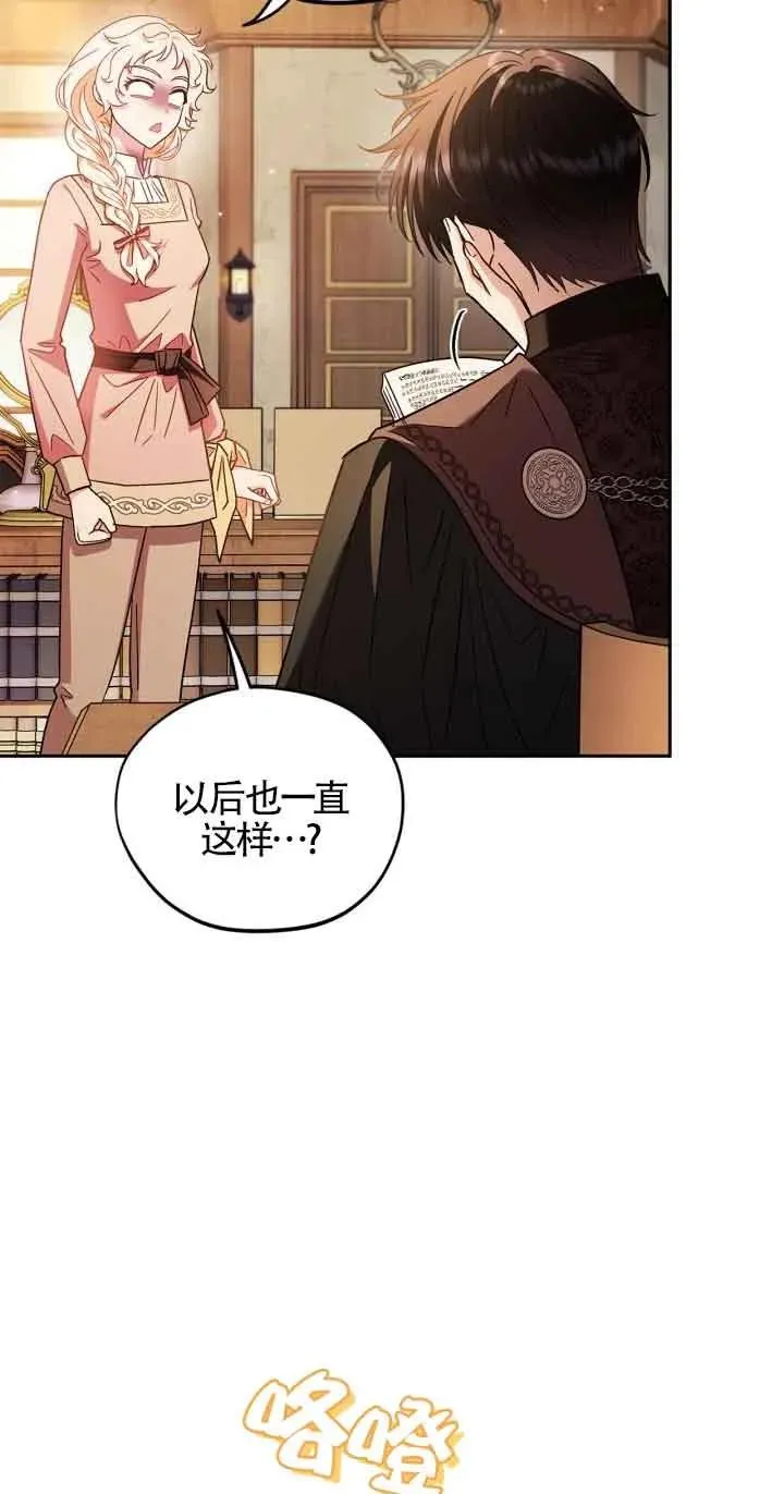 第19话 第56页