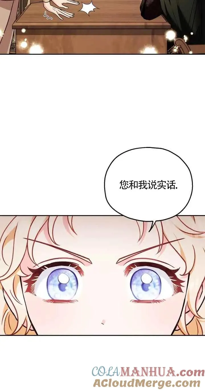 第19话 第58页