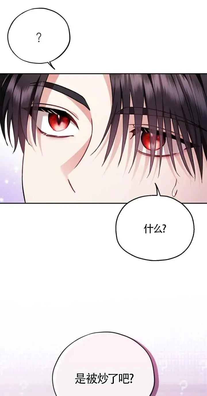 第19话 第59页