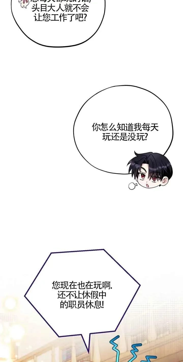 第19话 第62页