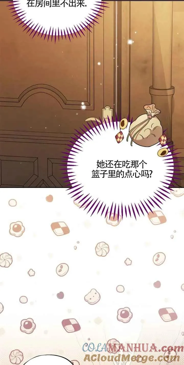 第19话 第73页