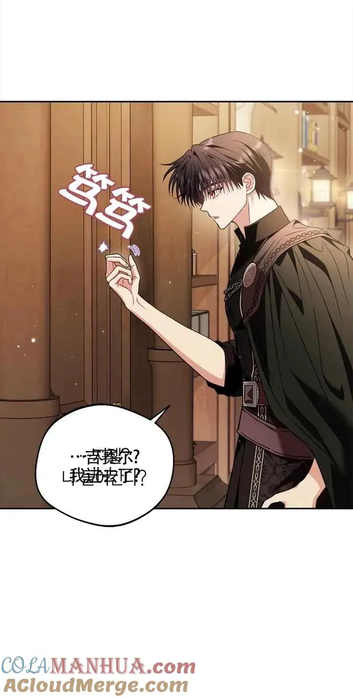 第19话 第76页