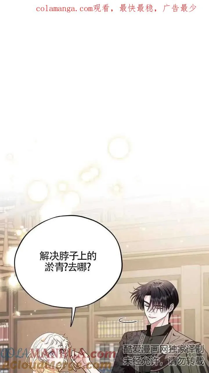 第17话 第1页