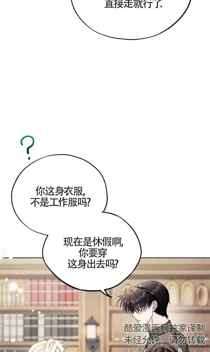 第17话 第6页