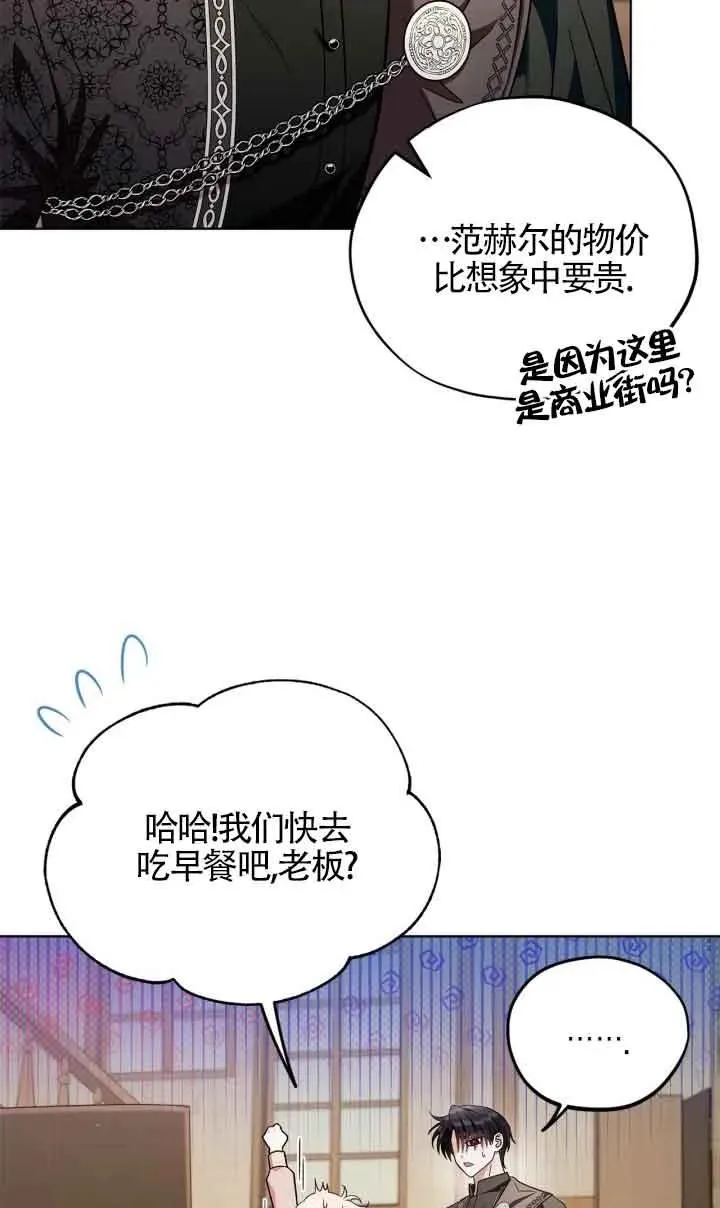 第17话 第10页