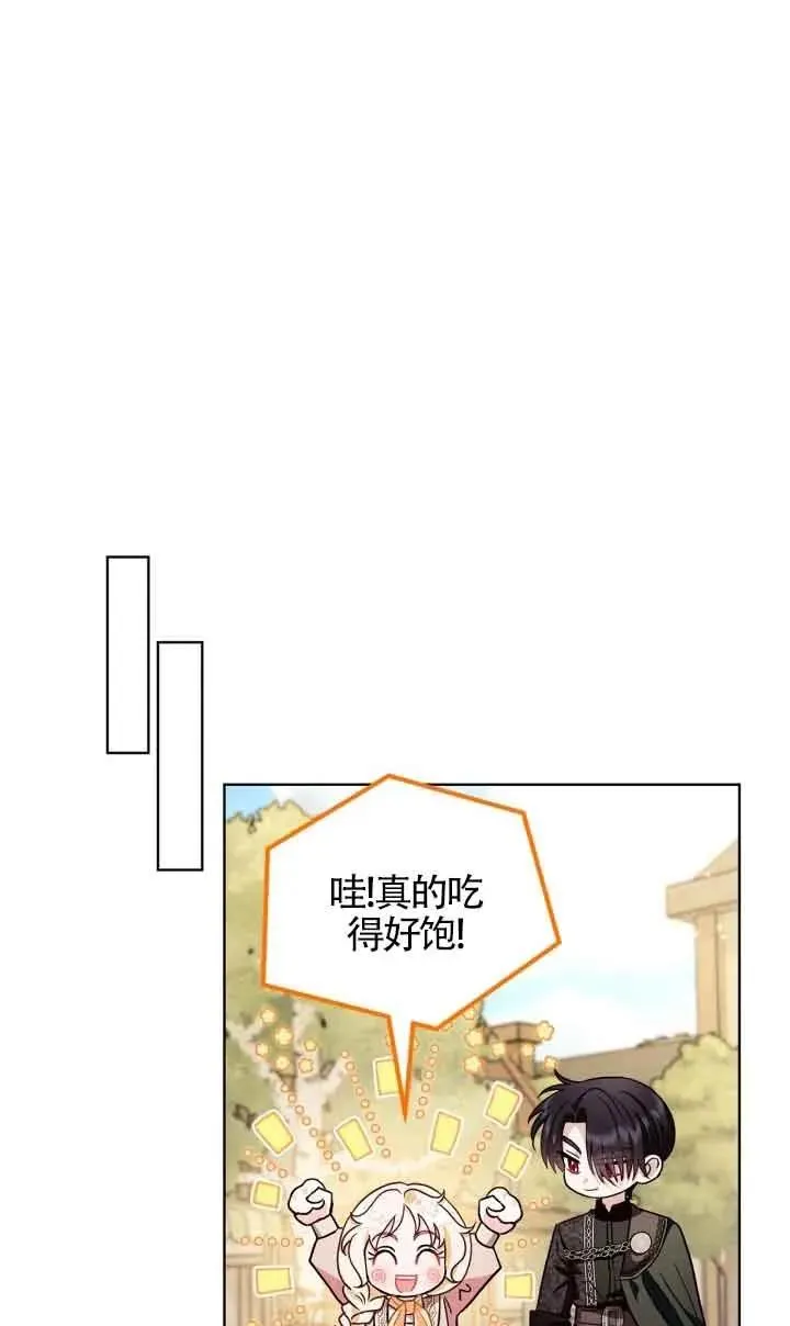 第17话 第14页