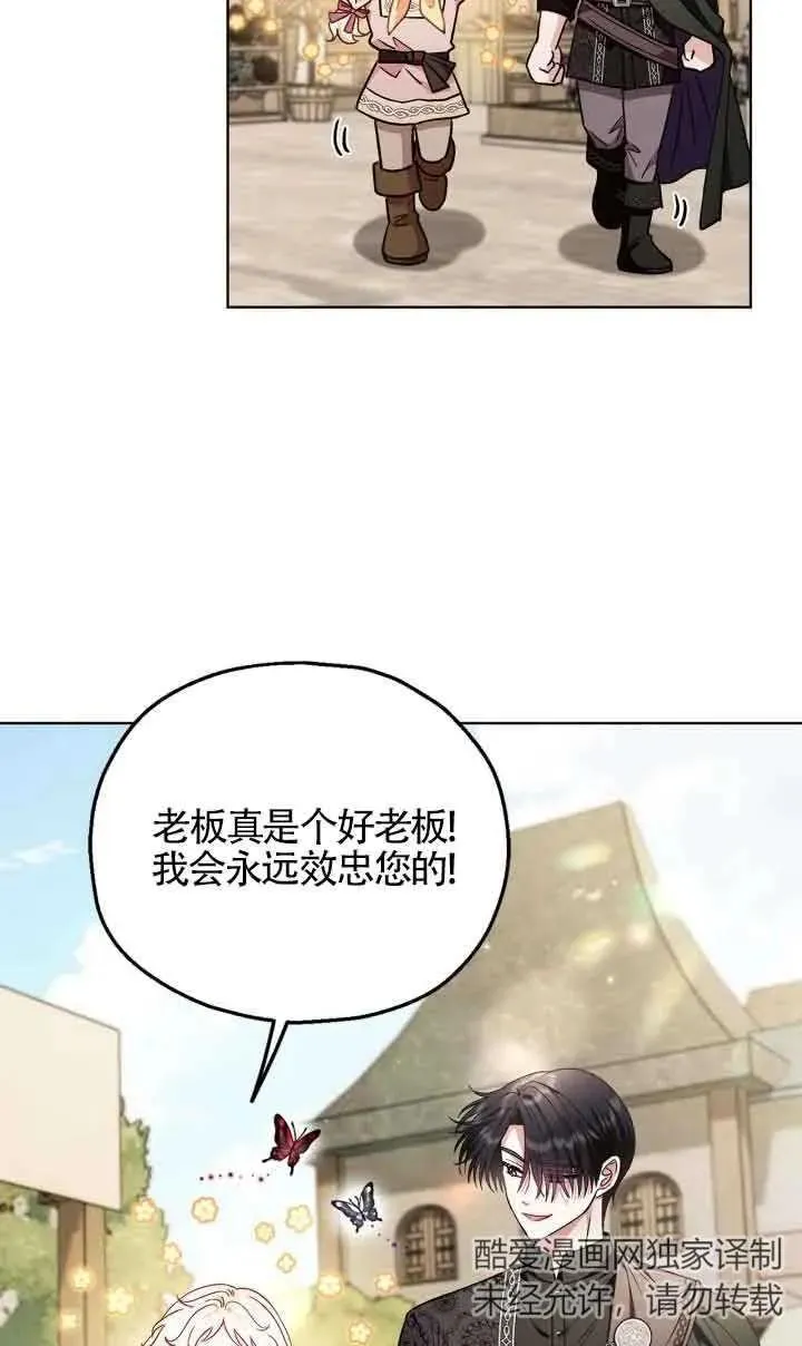 第17话 第15页