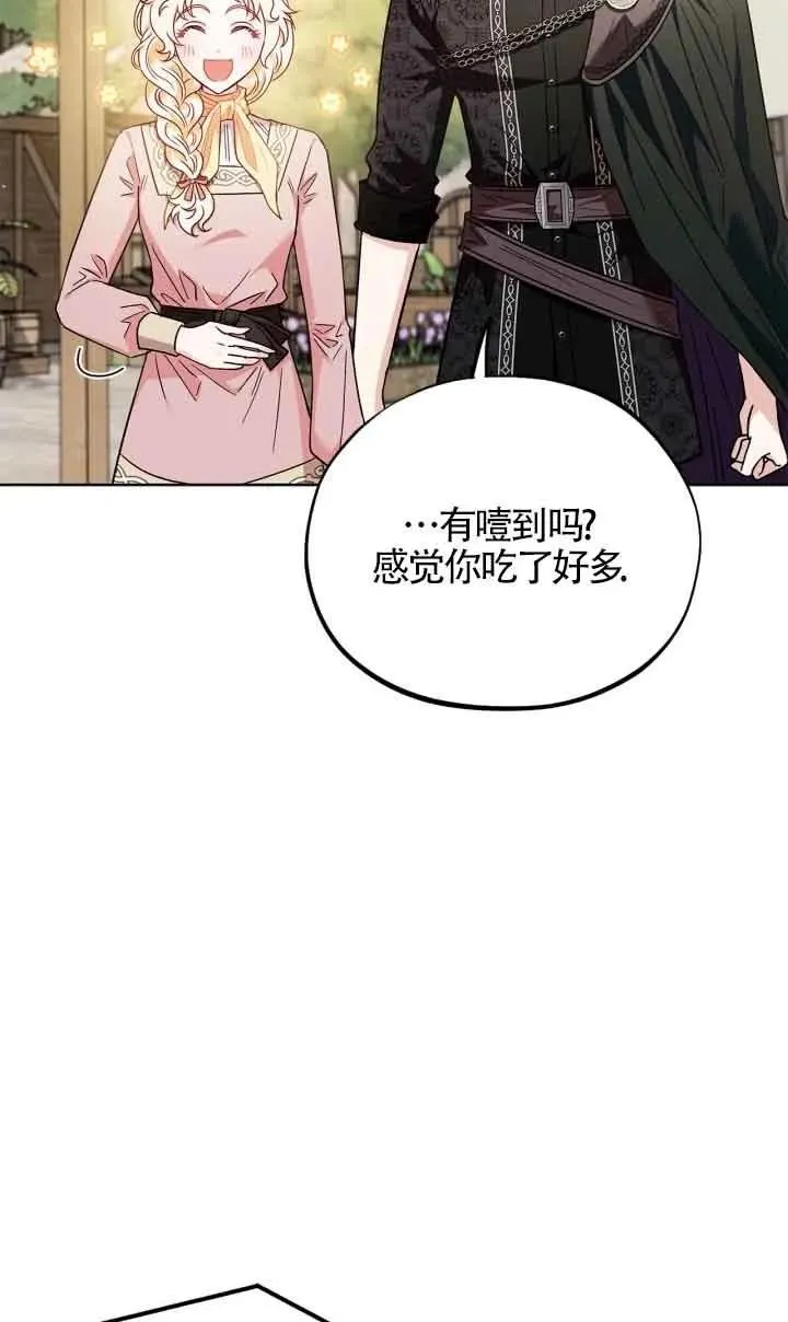 第17话 第16页