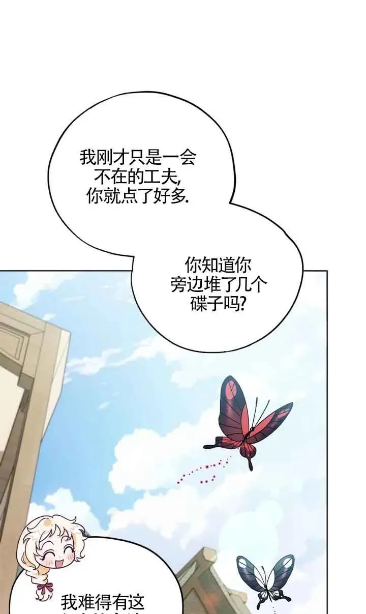 第17话 第18页