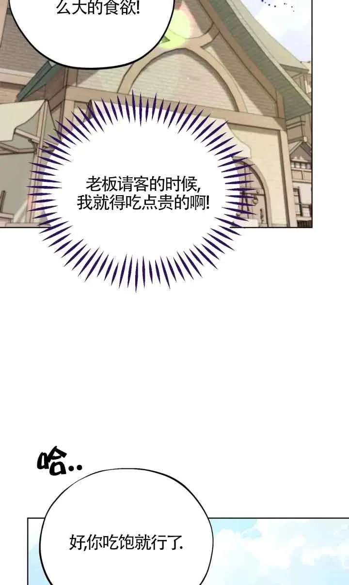 第17话 第19页