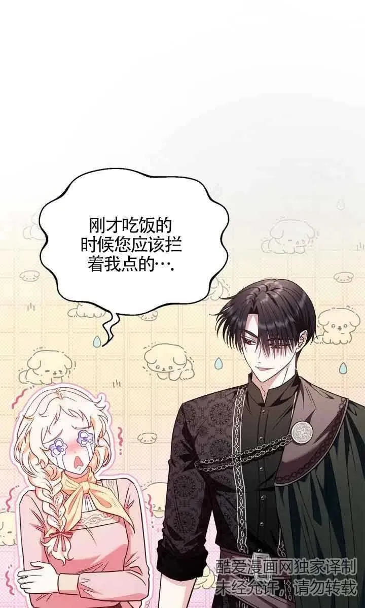 第17话 第22页