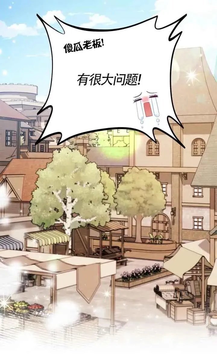第17话 第24页