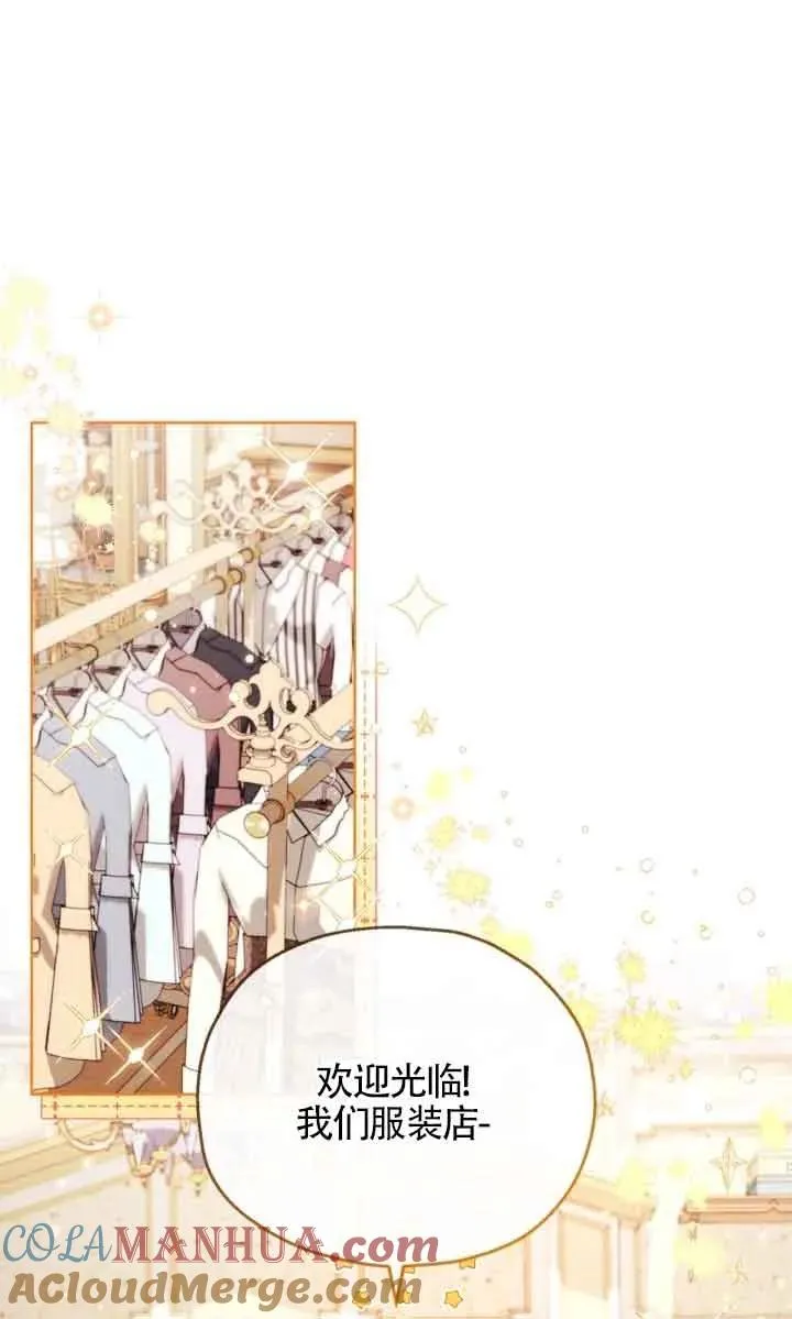 第17话 第25页