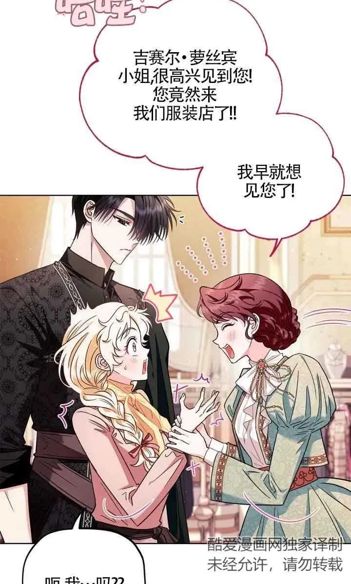 第17话 第28页