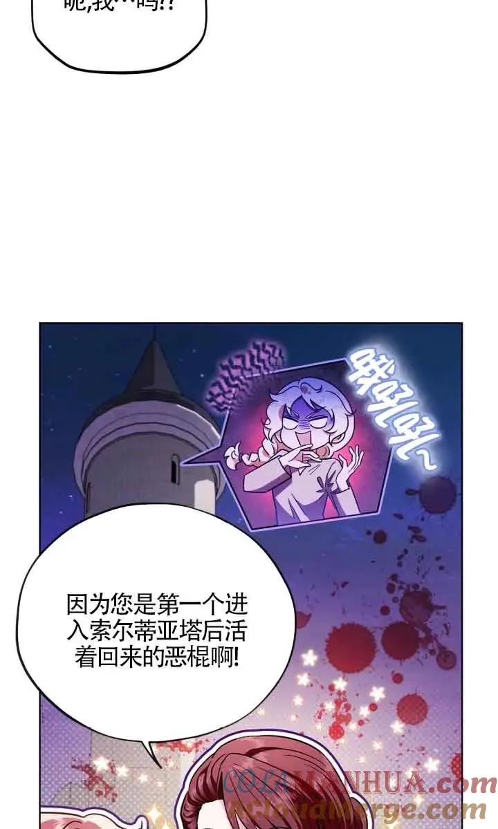 第17话 第29页