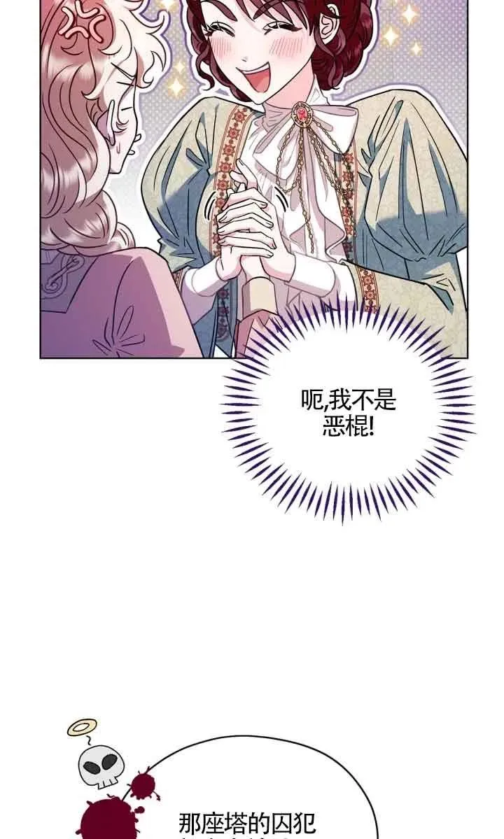第17话 第30页