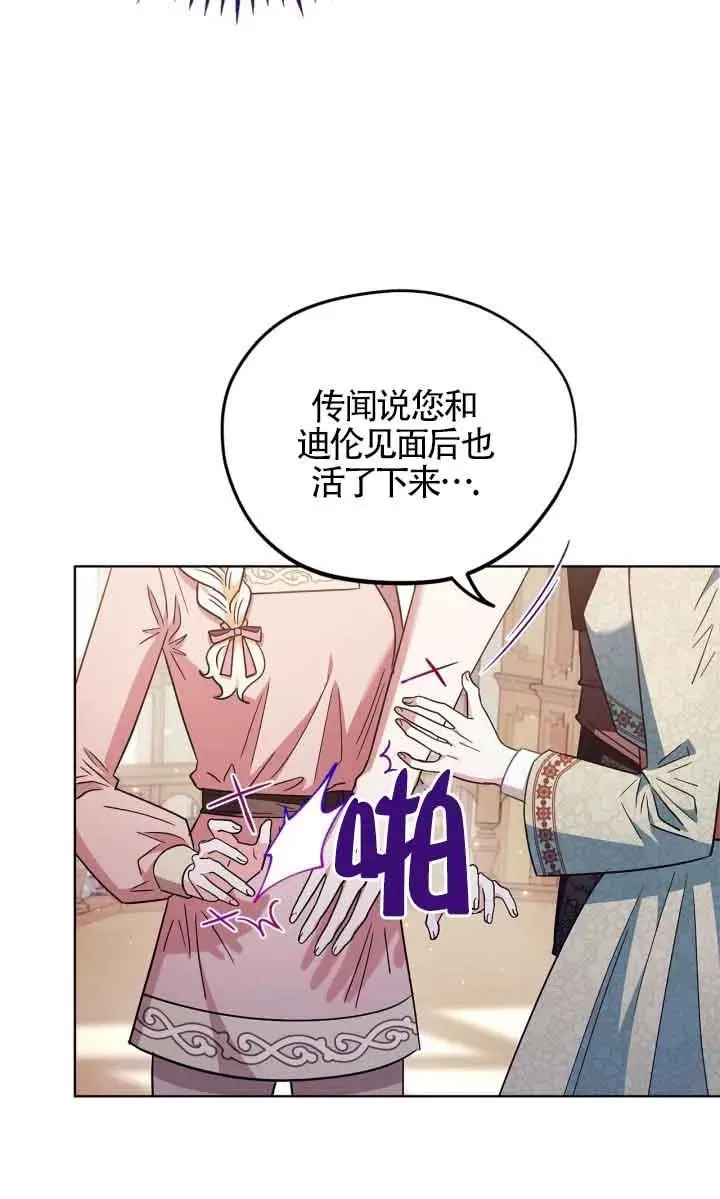 第17话 第32页