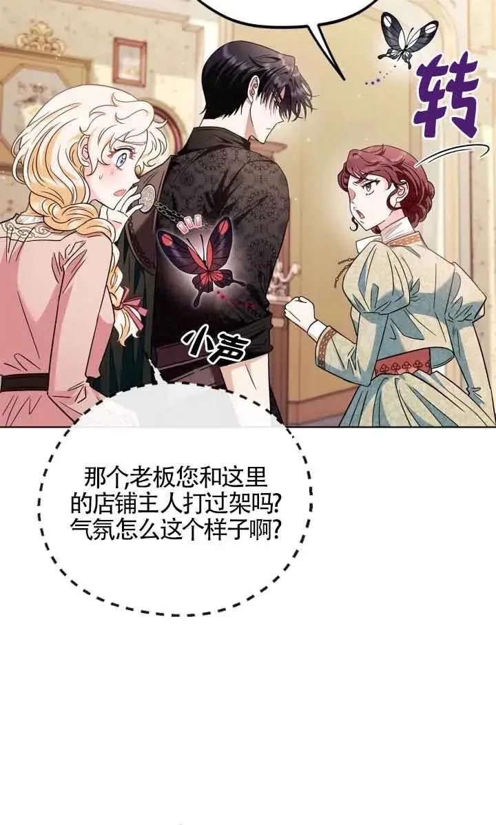 第17话 第35页