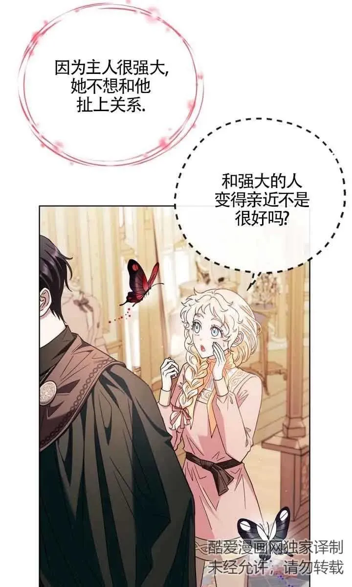 第17话 第36页