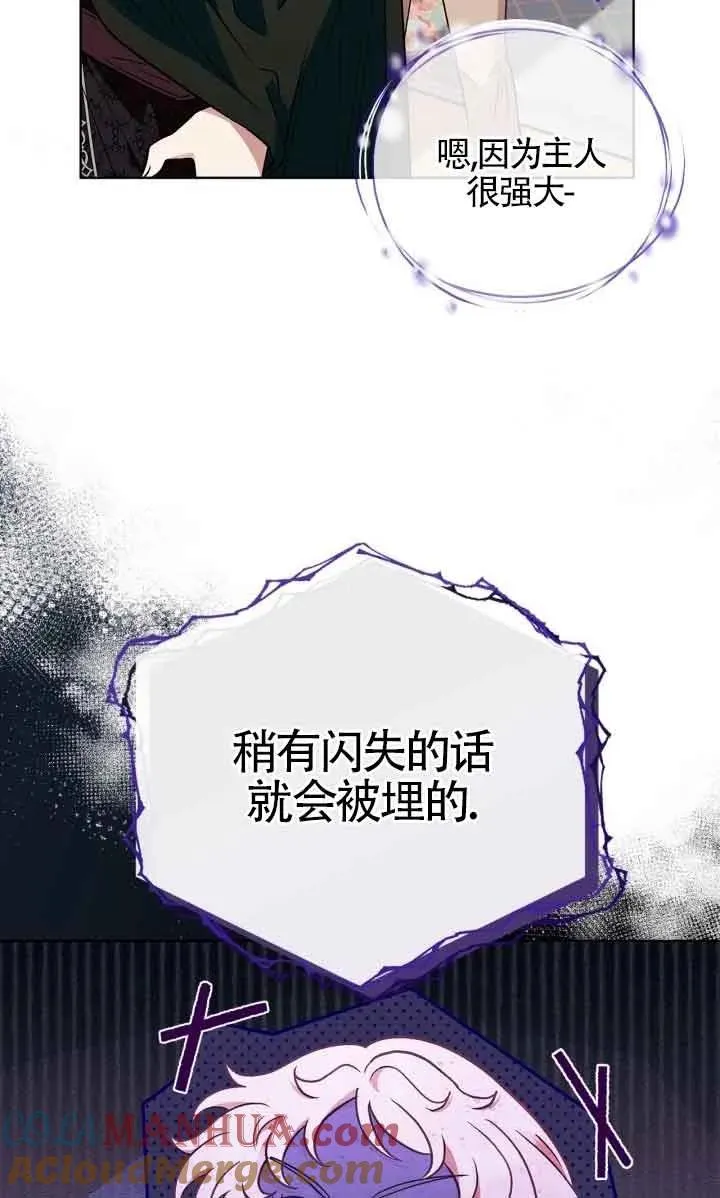 第17话 第37页