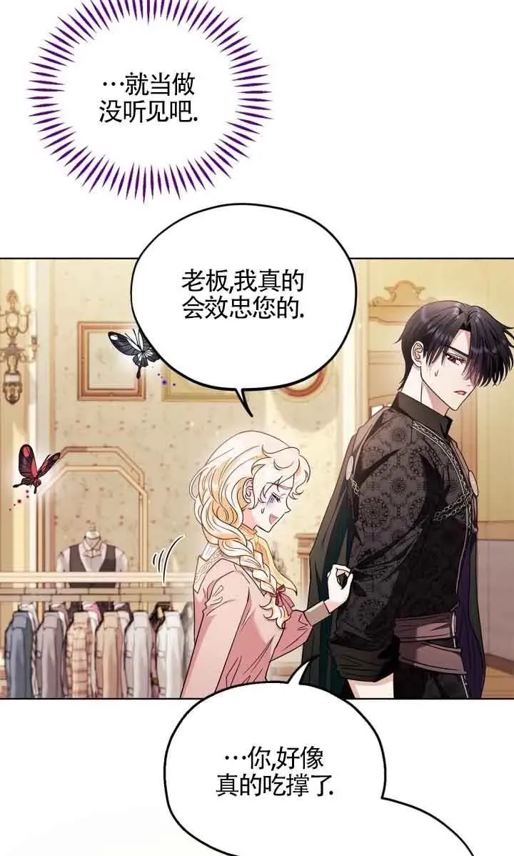 第17话 第39页