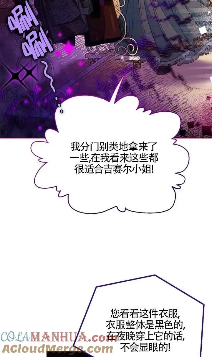 第17话 第41页