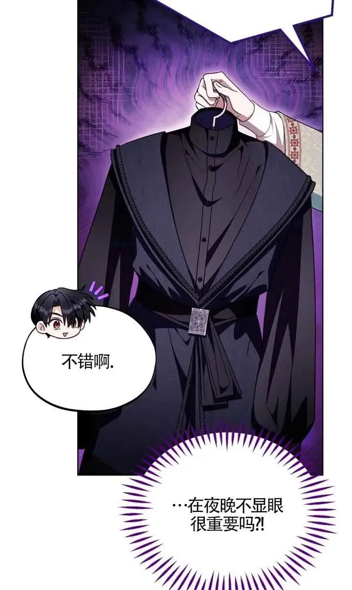 第17话 第42页