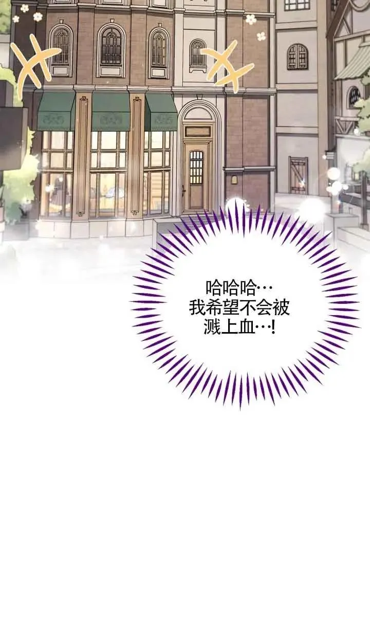 第17话 第46页