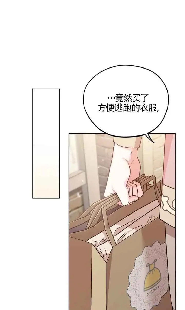 第17话 第47页