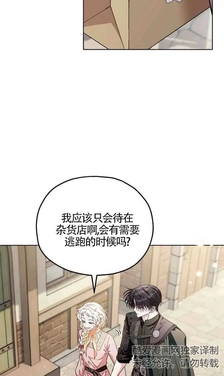 第17话 第48页