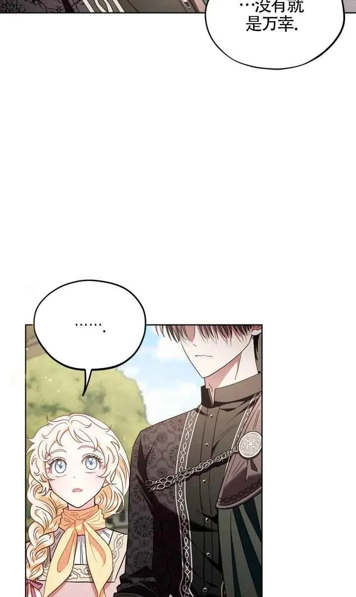 第17话 第50页