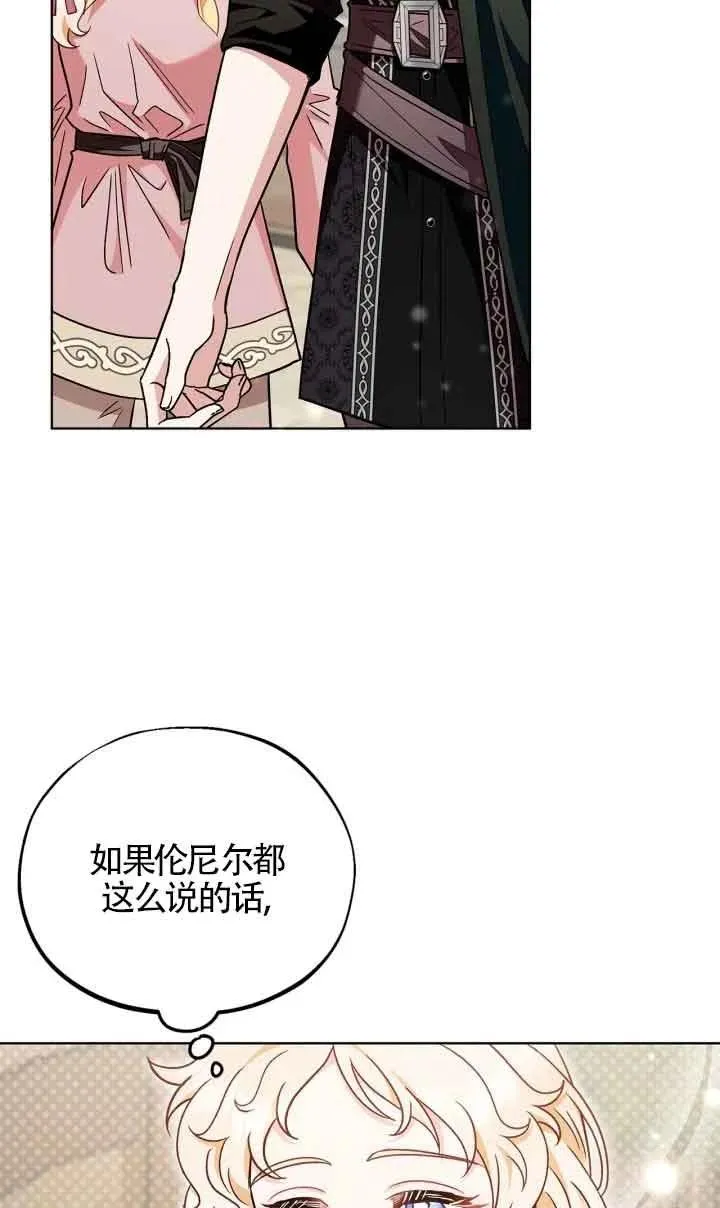第17话 第51页