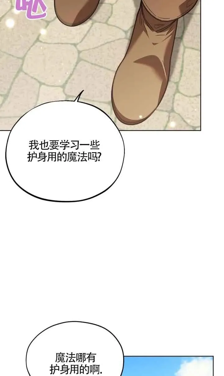 第17话 第56页