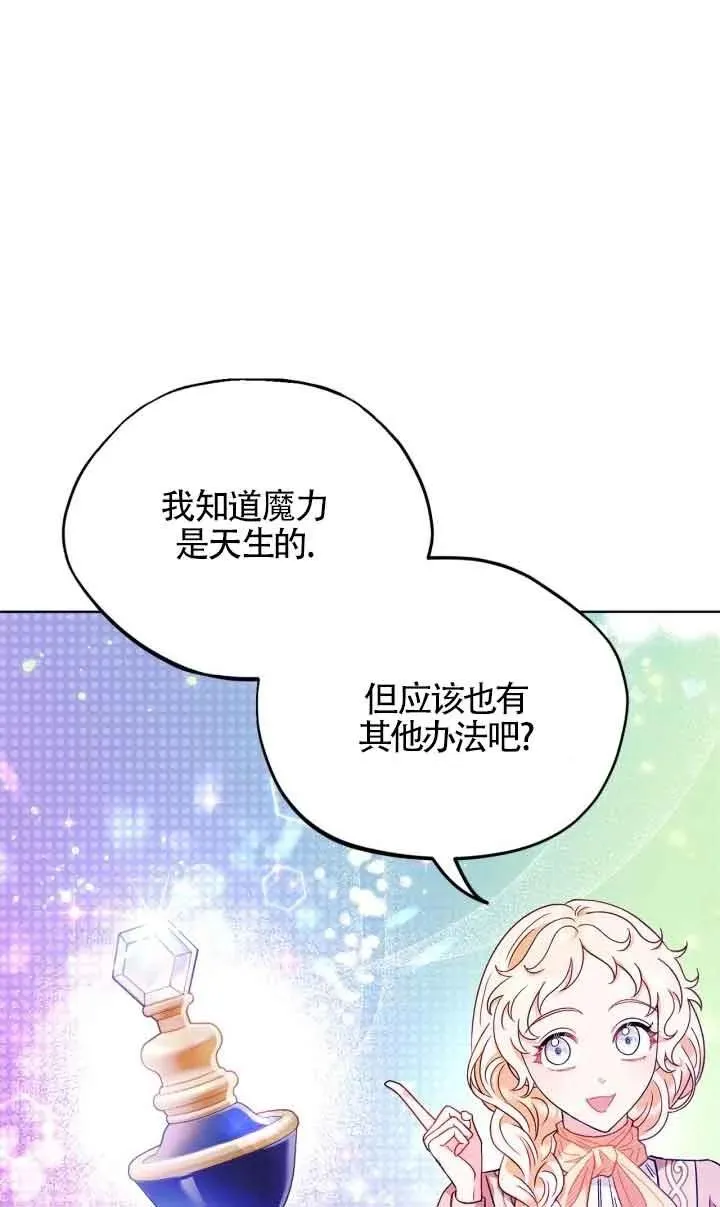 第17话 第58页