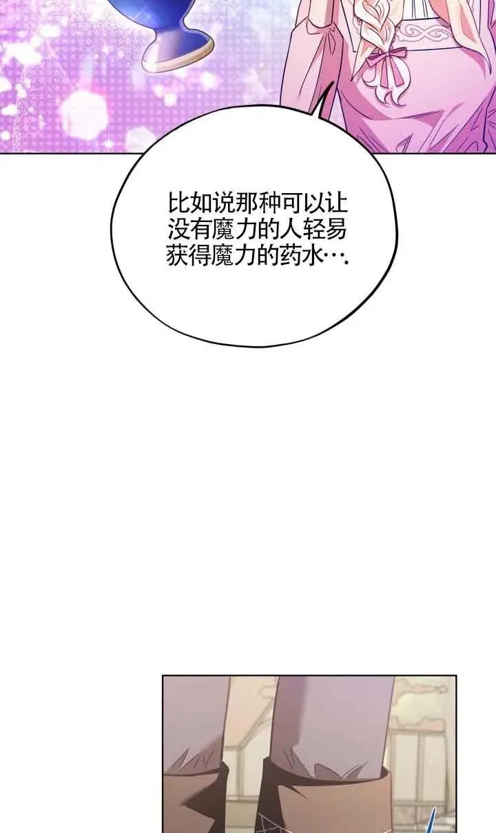 第17话 第59页