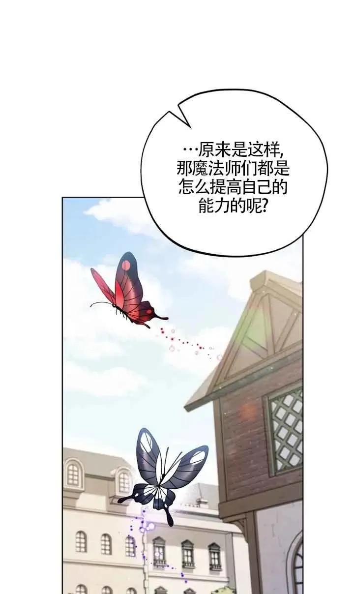 第17话 第64页